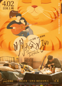 日韩午夜片