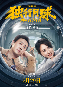 日韩午夜片